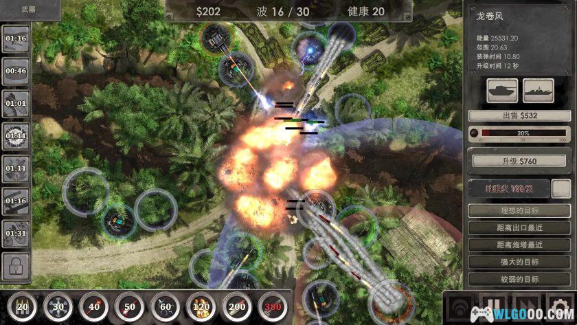 安卓 战地防御3 高清版 v1.6.47[中文]｜科幻塔防-图片4