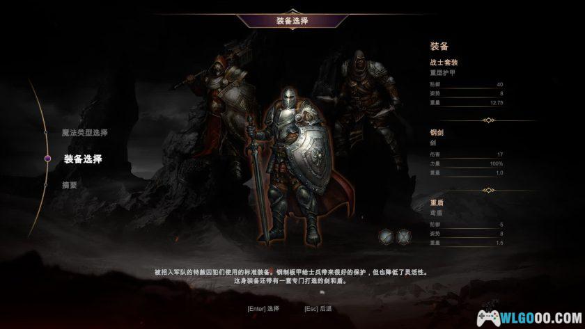 PC堕落之王2014 年度版 v1.0.0[中文]｜修改器+设定集-图片3