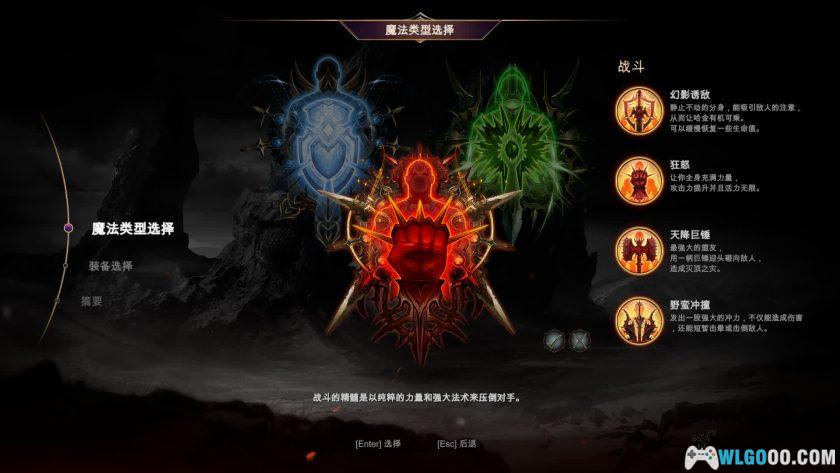 PC堕落之王2014 年度版 v1.0.0[中文]｜修改器+设定集-图片2