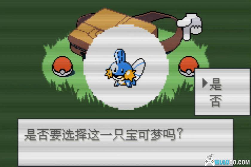 GBA口袋妖怪：海镜[1.1汉化]-2025.10.29更新-图片6