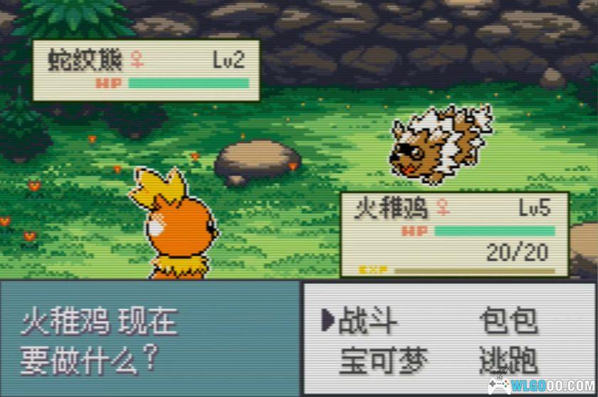 GBA口袋妖怪：海镜[1.1汉化]-2025.10.29更新-图片7