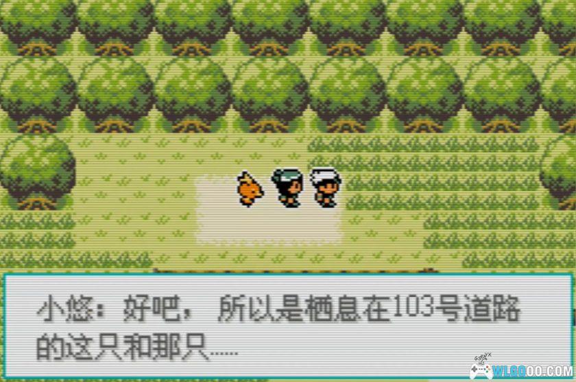 GBA口袋妖怪：海镜[1.1汉化]-2025.10.29更新-图片10