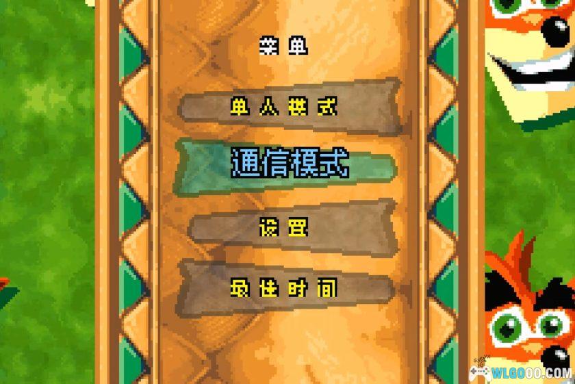 GBA古惑狼：暴走！卡丁车[1.2汉化]｜金手指-2025.10.2发布-图片4