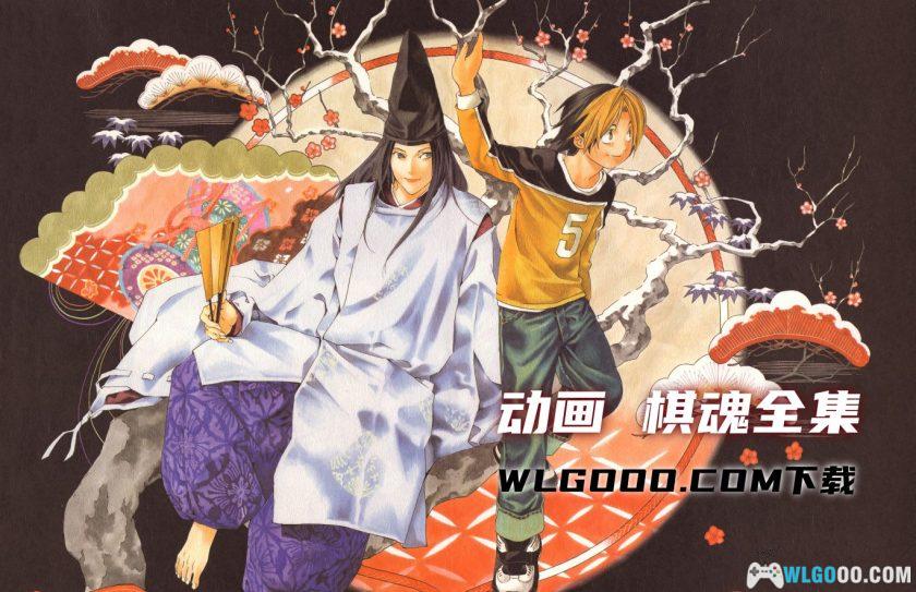 动画 棋魂(2001)[75集][国粤日配音]｜1080P修复-图片4