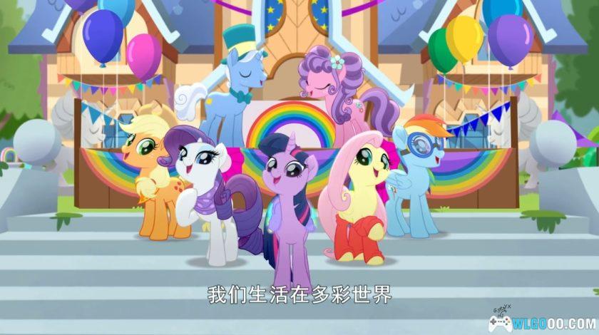 动画 小马宝莉[全9季] 含剧场+番外篇｜双配音，少儿教育作品-图片18