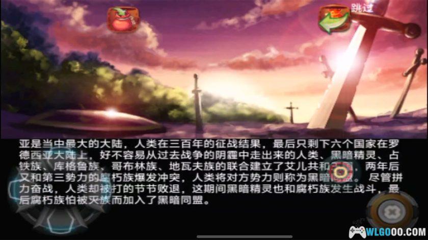 手游 斩魔历险记[1.0汉化]｜安卓15兼容修复-图片2