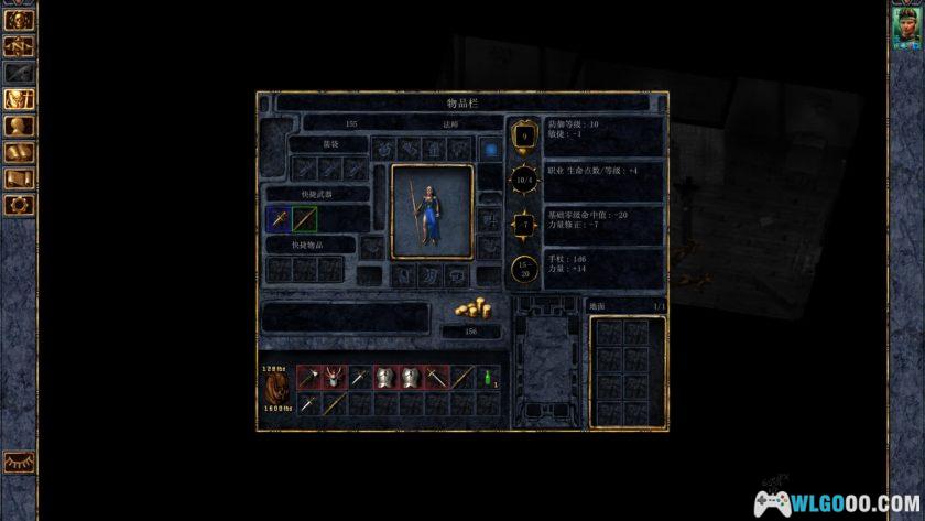 PC博德之门：增强版 v2.6.6.0-p[中文][全DLC]｜附冒险家指南-图片13