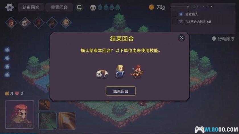 安卓 暴君的祝福 v1.0.906[中文]｜像素战棋RPG-图片7