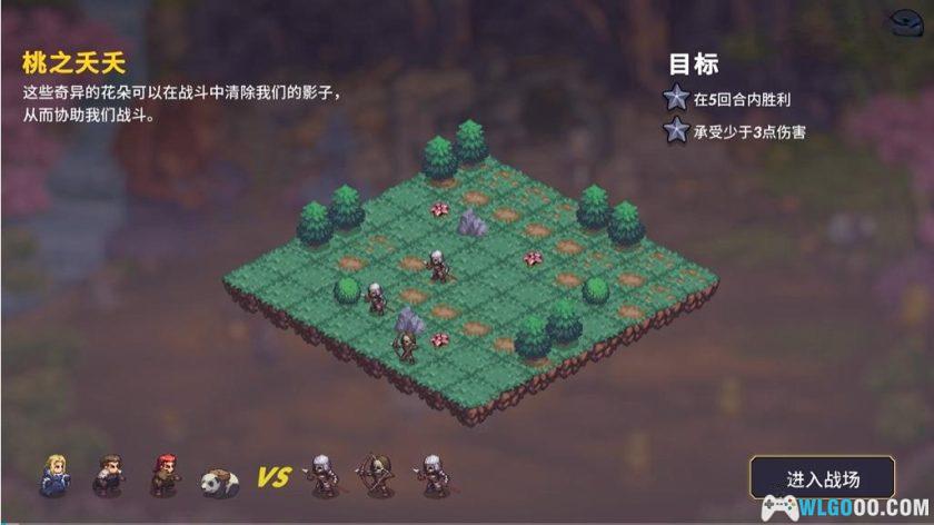 安卓 暴君的祝福 v1.0.906[中文]｜像素战棋RPG-图片4