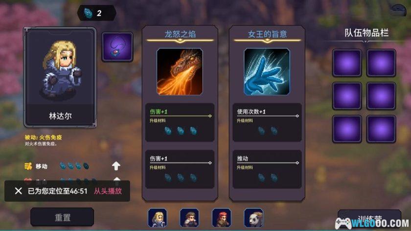 安卓 暴君的祝福 v1.0.906[中文]｜像素战棋RPG-图片10