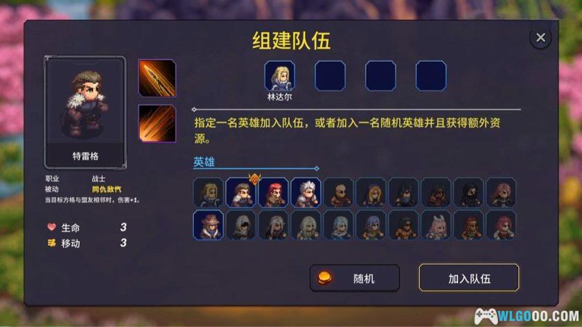安卓 暴君的祝福 v1.0.906[中文]｜像素战棋RPG-图片3
