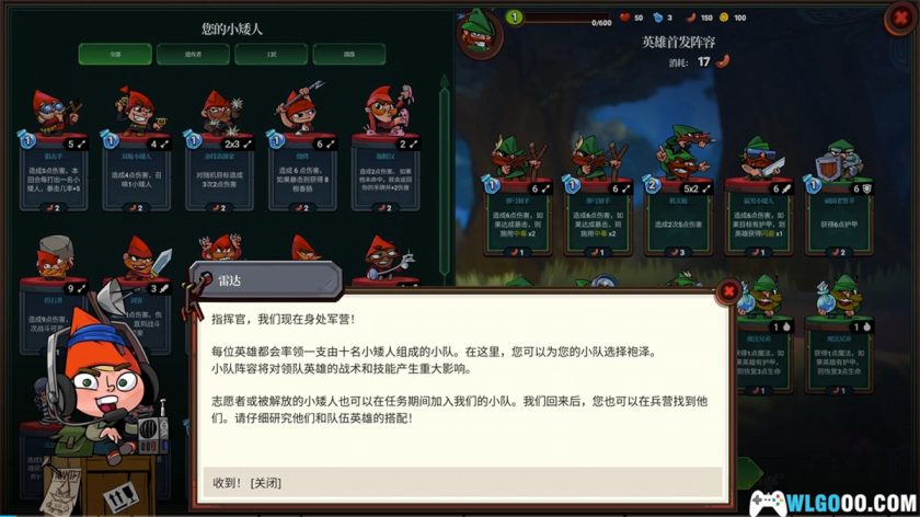 安卓 打倒白雪公主！乌拉！v1.5.108[中文]｜卡牌RPG-图片2