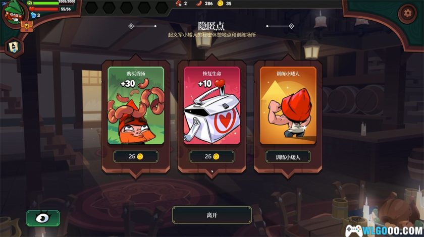 安卓 打倒白雪公主！乌拉！v1.5.108[中文]｜卡牌RPG-图片6