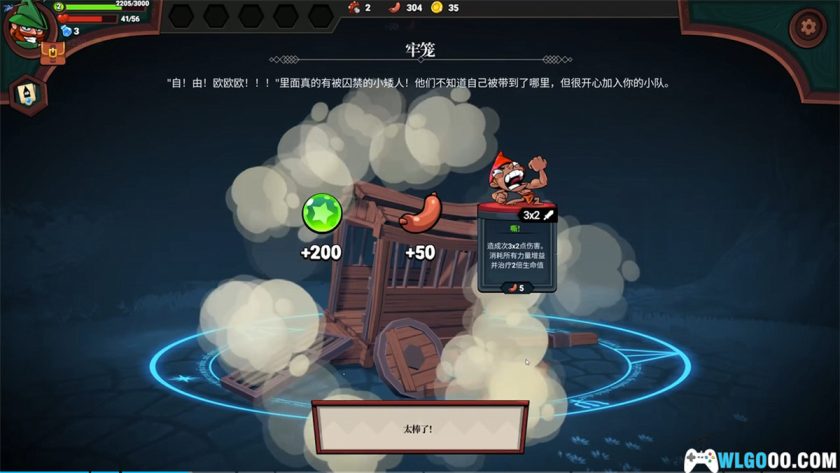 安卓 打倒白雪公主！乌拉！v1.5.108[中文]｜卡牌RPG-图片7
