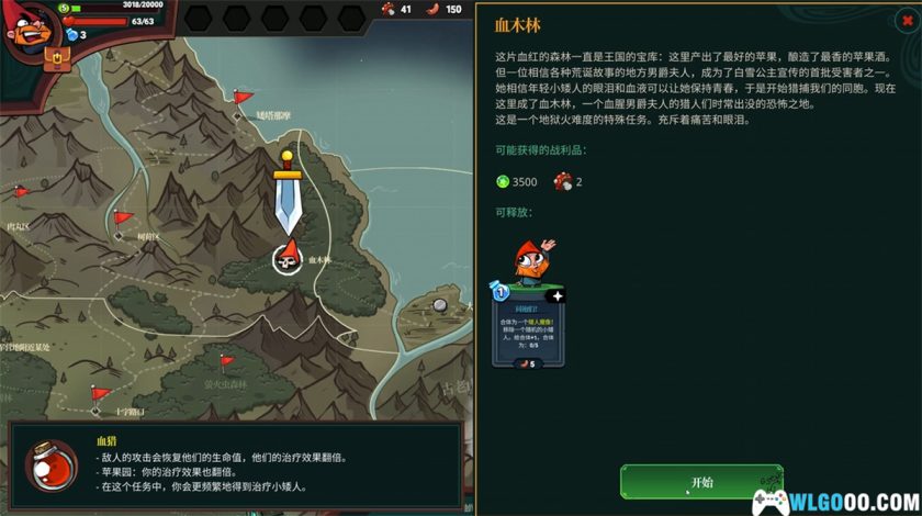 安卓 打倒白雪公主！乌拉！v1.5.108[中文]｜卡牌RPG-图片11