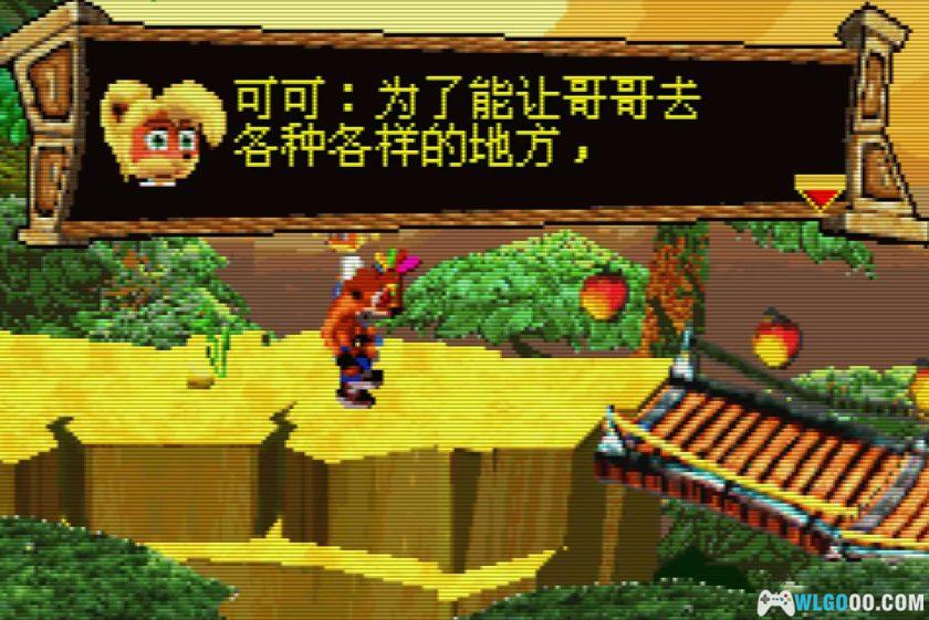 GBA古惑狼Advance：激动友情大作战[1.0汉化]｜金手指-2025.10.14发布-图片5