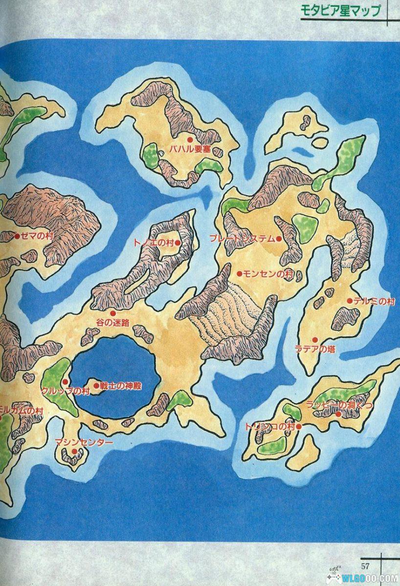 《梦幻之星4》攻略指南书｜电视乐园One Pack 142期-图片12