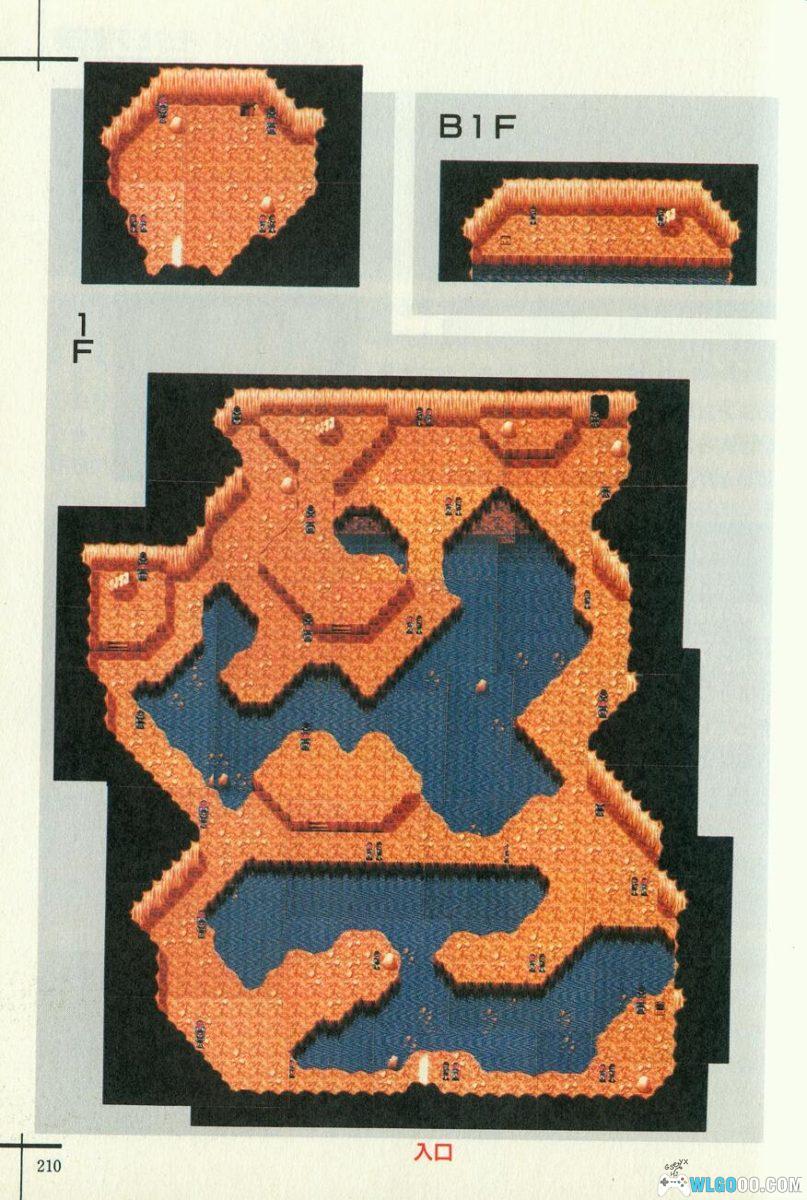 《梦幻之星4》攻略指南书｜电视乐园One Pack 142期-图片22