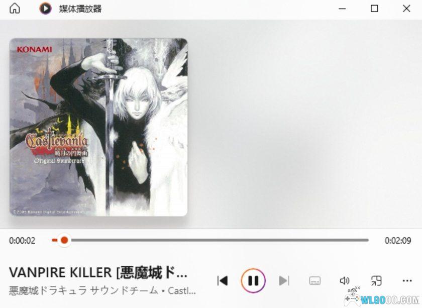 《恶魔城 晓月的圆舞曲》&《恶魔城 苍月的十字架》 OST音乐集 58首-图片2