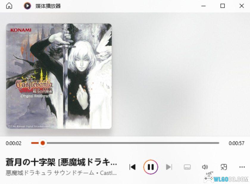 《恶魔城 晓月的圆舞曲》&《恶魔城 苍月的十字架》 OST音乐集 58首-图片4