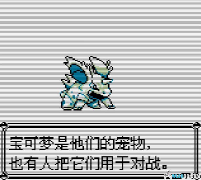 GB精灵宝可梦：红&绿&蓝&皮卡丘[国际版1.2汉化]｜金手指-2025.10.1更新-图片8