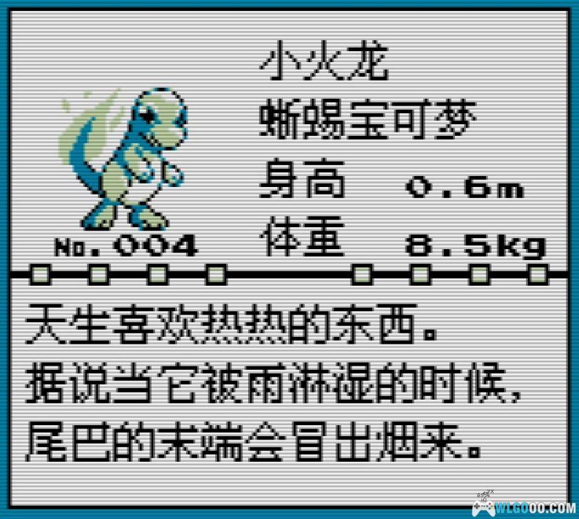 GB精灵宝可梦：红&绿&蓝&皮卡丘[国际版1.2汉化]｜金手指-2025.10.1更新-图片11