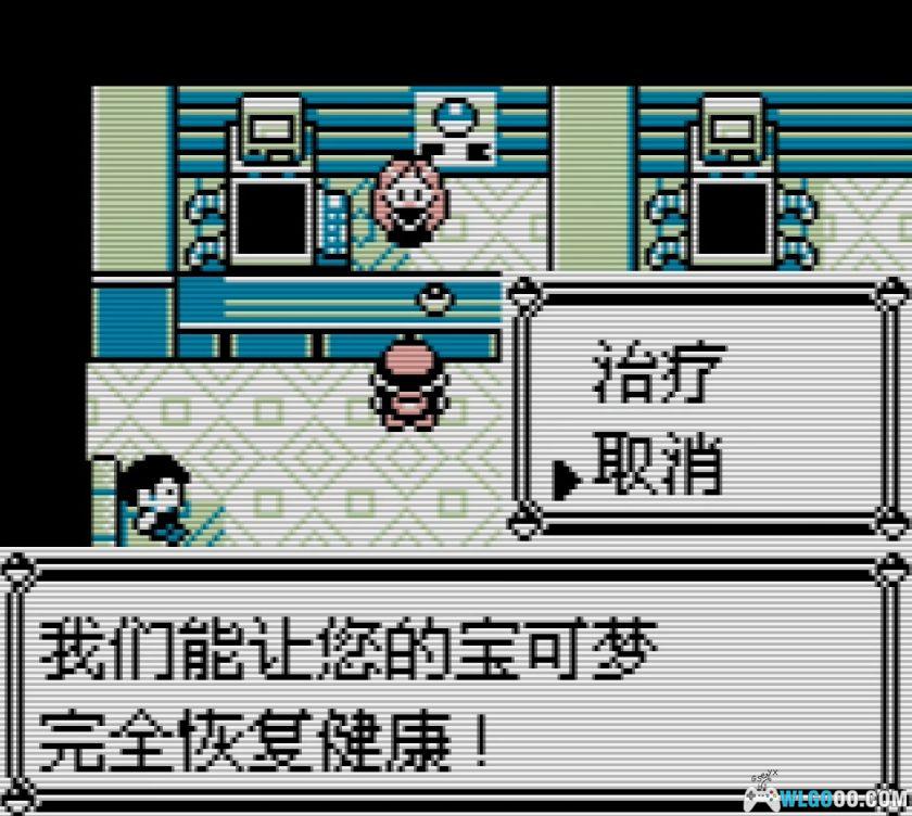 GB精灵宝可梦：红&绿&蓝&皮卡丘[国际版1.2汉化]｜金手指-2025.10.1更新-图片16