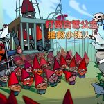 打倒白雪公主!乌拉!介绍 - 恶搞童话的卡牌RPG