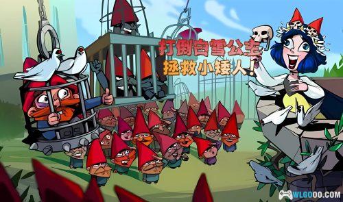打倒白雪公主!乌拉!介绍 - 恶搞童话的卡牌RPG