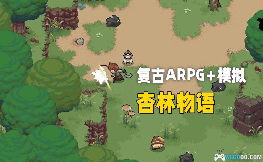 安卓 杏林物语 v1.48 中文版[MOD菜单]｜符文工房+星露谷-图片2