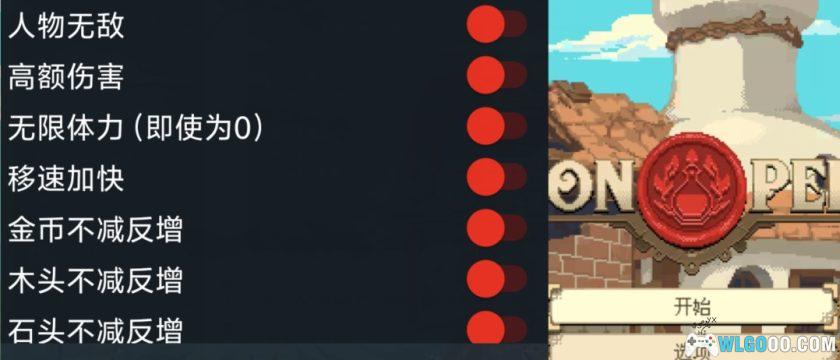 安卓 杏林物语 v1.48 中文版[MOD菜单]｜符文工房+星露谷-图片5