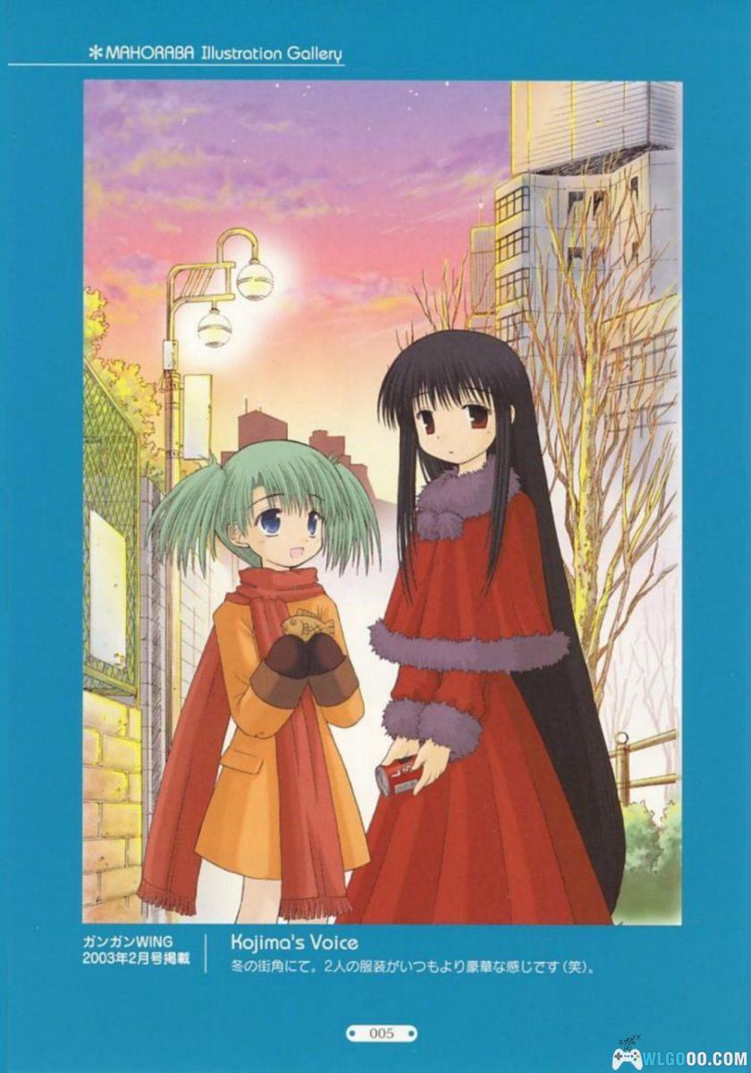 漫画 我们的仙境[全12卷]+白、碧、蒼、朱｜小岛明-图片27