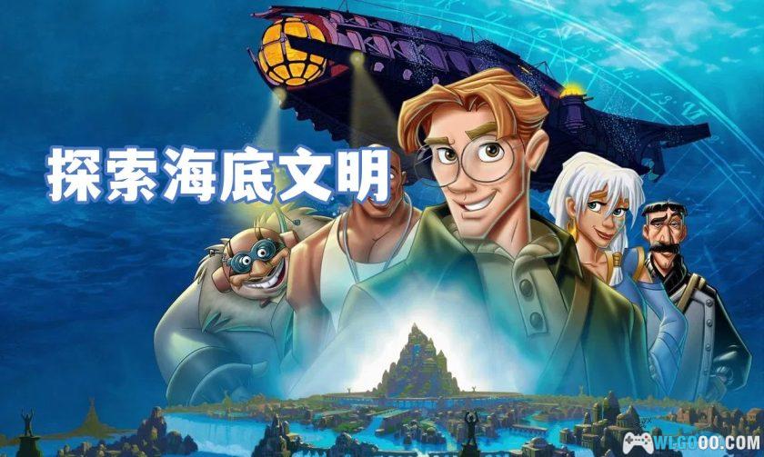 动画 亚特兰蒂斯：失落的帝国(2001)[中文字幕]-图片2