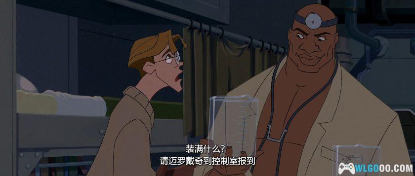 动画 亚特兰蒂斯：失落的帝国(2001)[中文字幕]-图片6