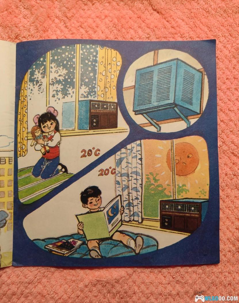 绘本与回忆-40多年前科普画书对家电的展望-图片11