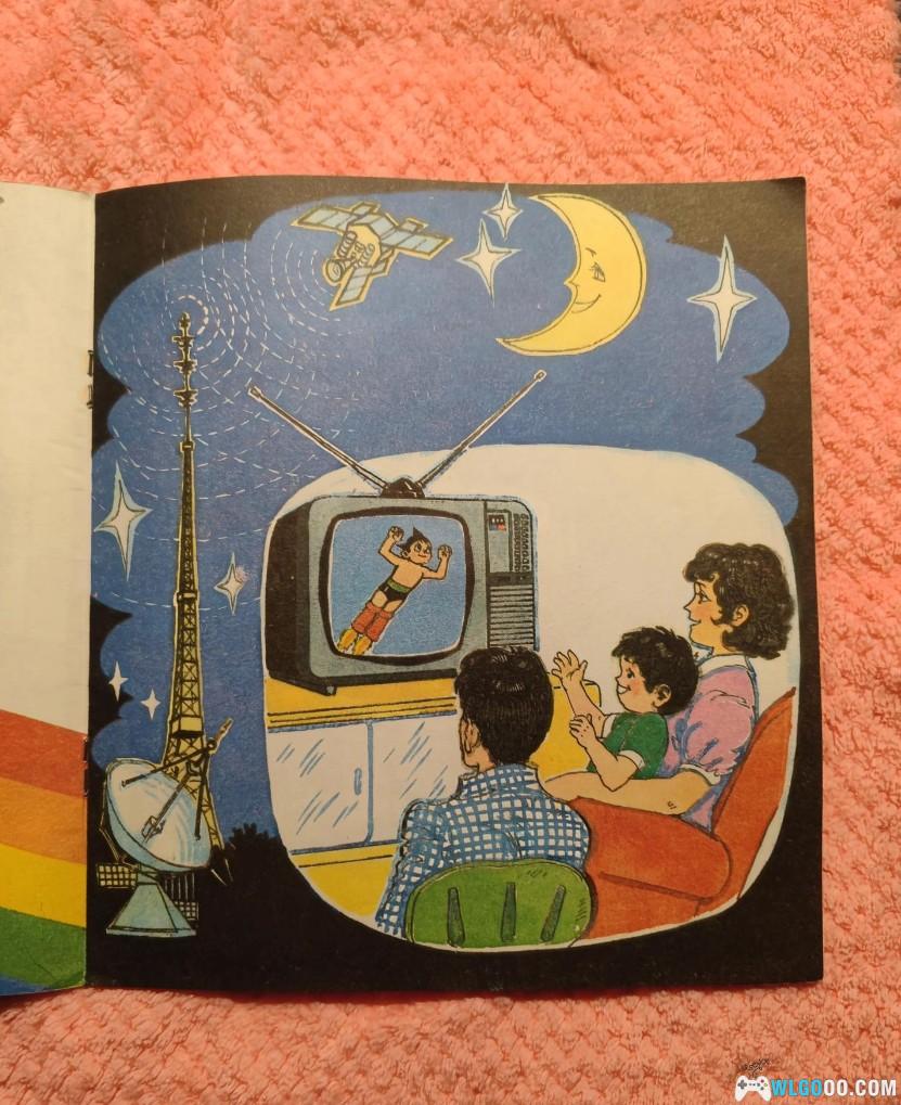 绘本与回忆-40多年前科普画书对家电的展望-图片12