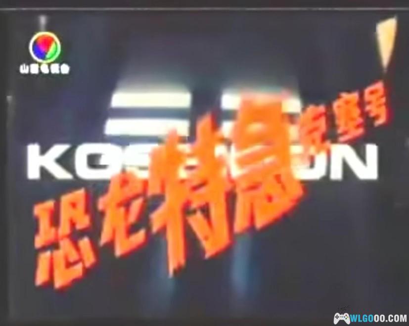 绘本与回忆-40多年前科普画书对家电的展望-图片13