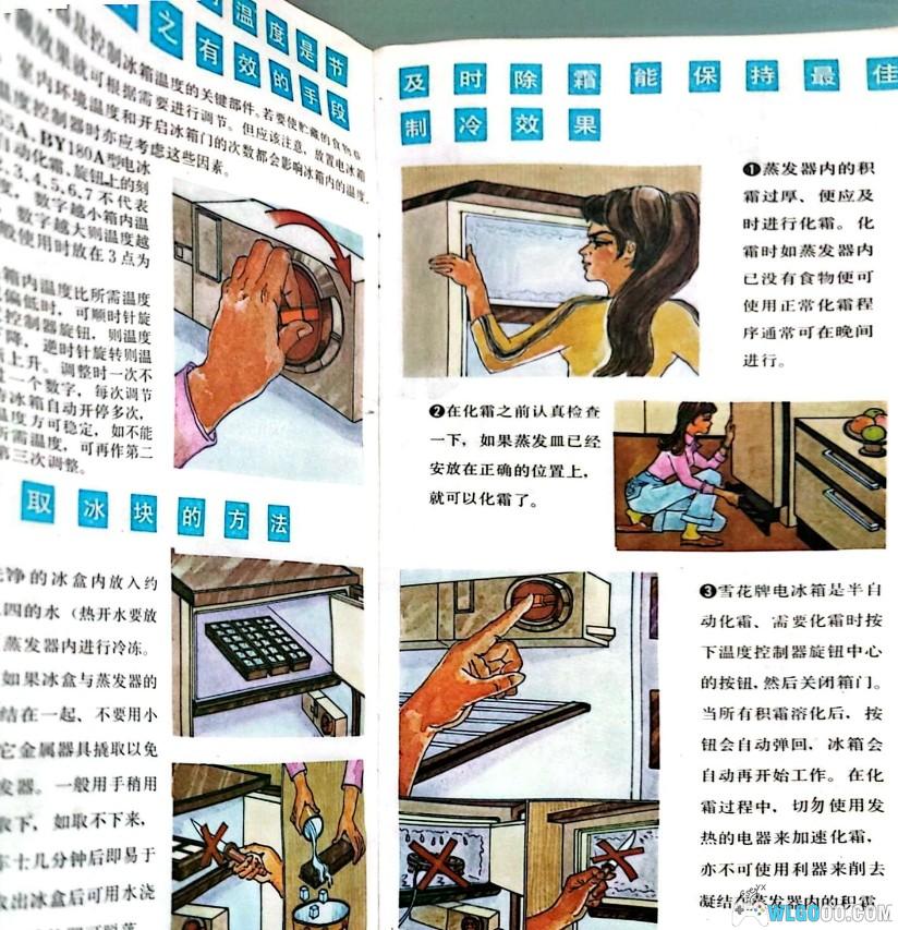 绘本与回忆-40多年前科普画书对家电的展望-图片25