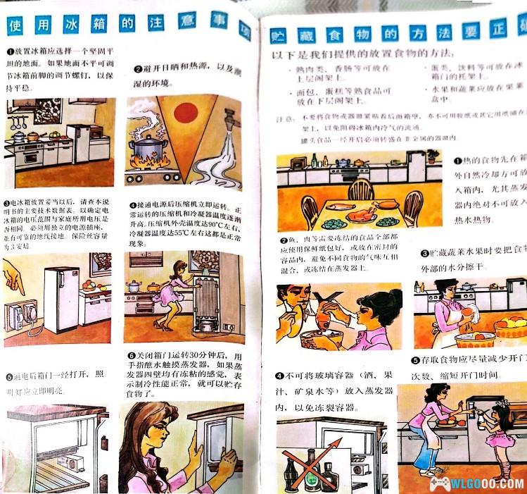 绘本与回忆-40多年前科普画书对家电的展望-图片28