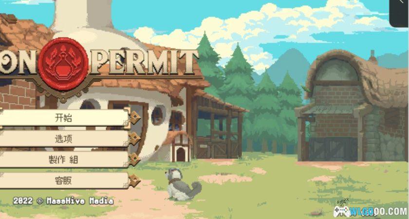 安卓 杏林物语 v1.48 中文版[MOD菜单]｜符文工房+星露谷-图片3