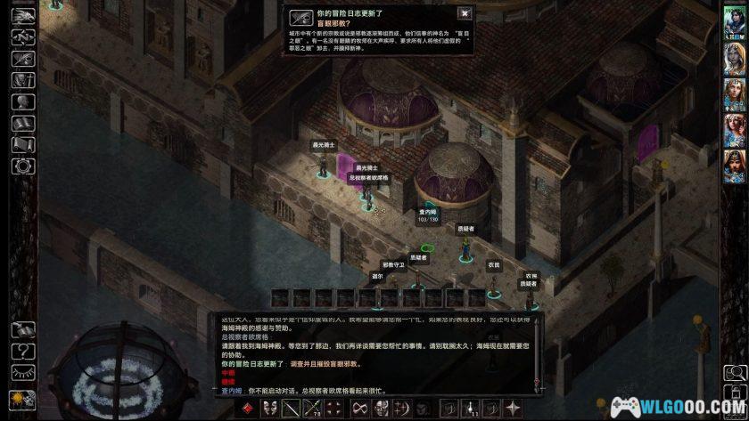 PC博德之门2：增强版 v2.6.6.0-p[中文]｜全DLC+OST-图片13