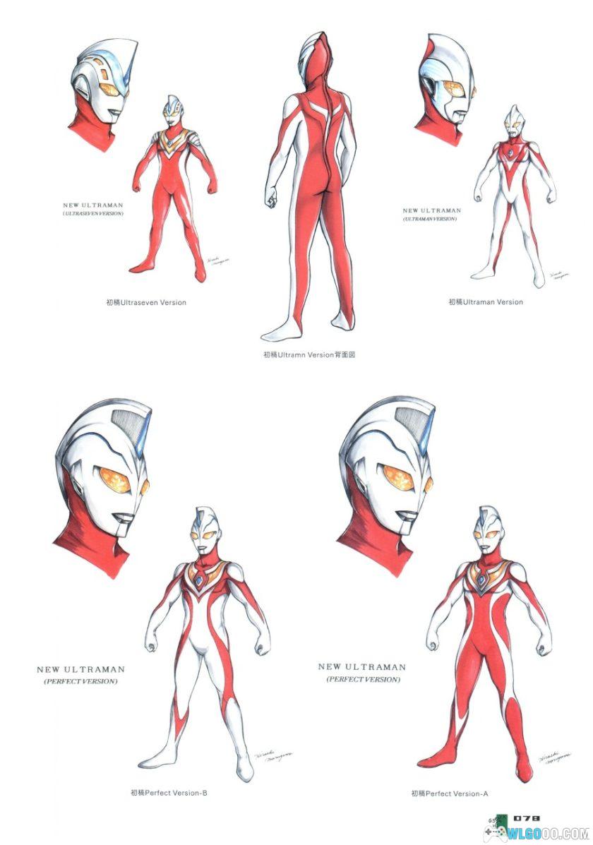 丸山浩奥特曼设计画集|洋泉社 265页-图片10