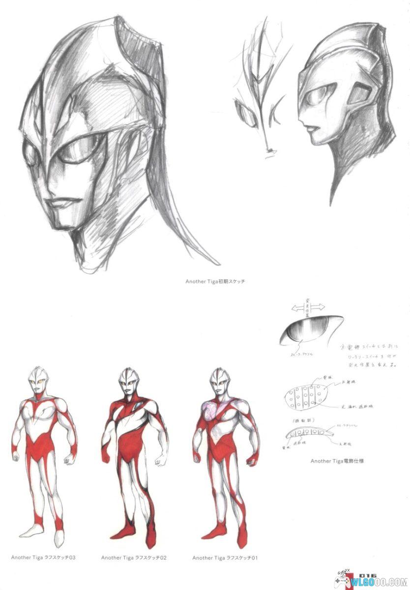 丸山浩奥特曼设计画集|洋泉社 265页-图片7