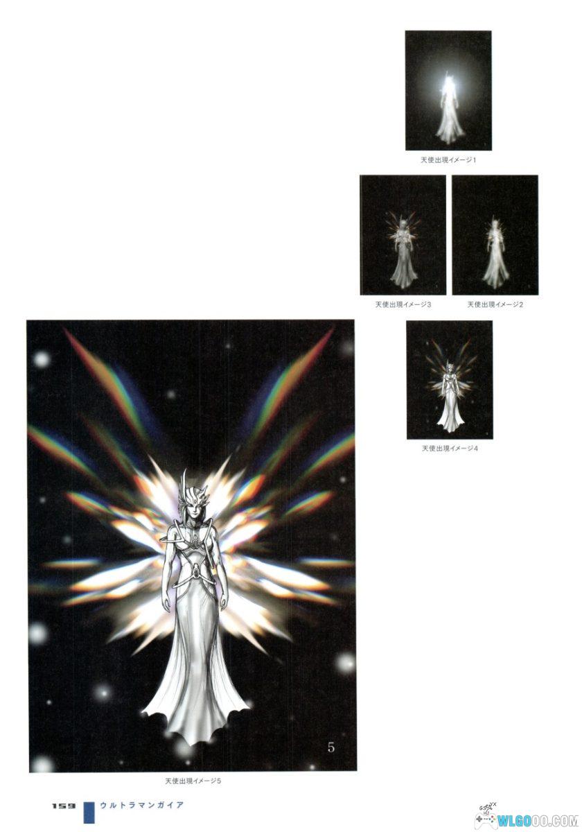 丸山浩奥特曼设计画集|洋泉社 265页-图片15