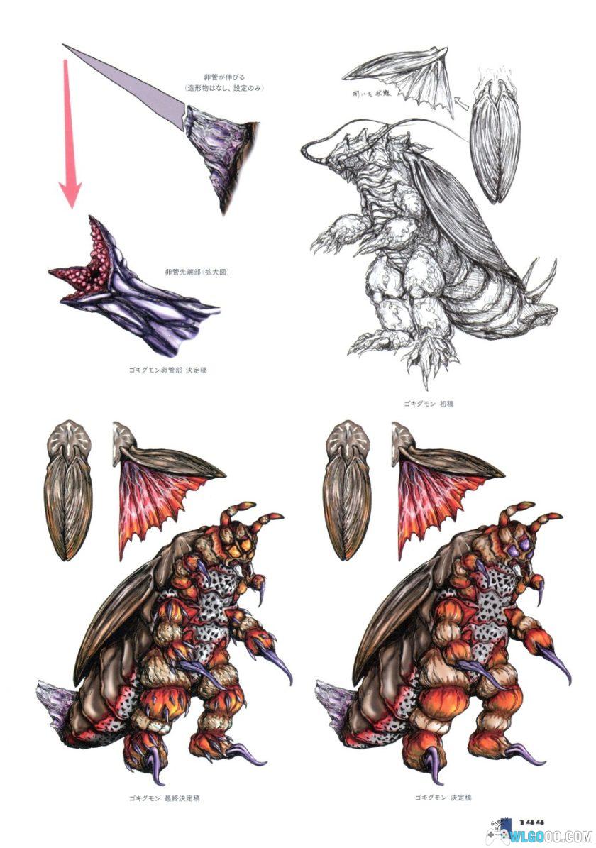 丸山浩奥特曼设计画集|洋泉社 265页-图片13