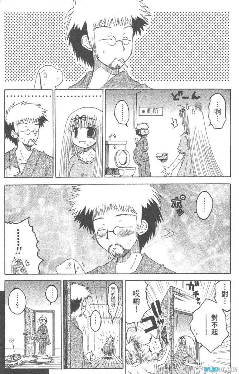 漫画 我们的仙境[全12卷]+白、碧、蒼、朱｜小岛明-图片21