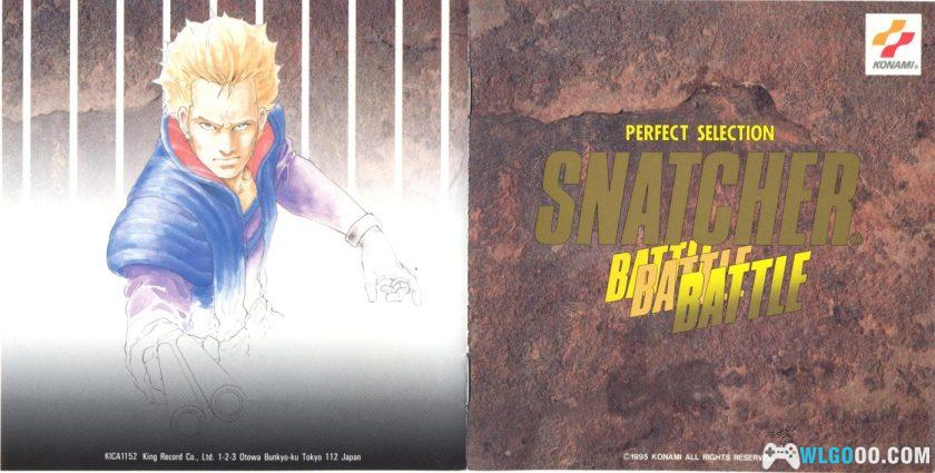 《掠夺者》战斗曲精选集|Perfect Selection Snatcher Battle-图片4