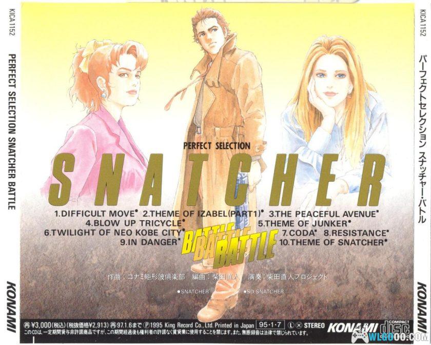 《掠夺者》战斗曲精选集|Perfect Selection Snatcher Battle-图片3