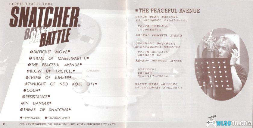 《掠夺者》战斗曲精选集|Perfect Selection Snatcher Battle-图片5