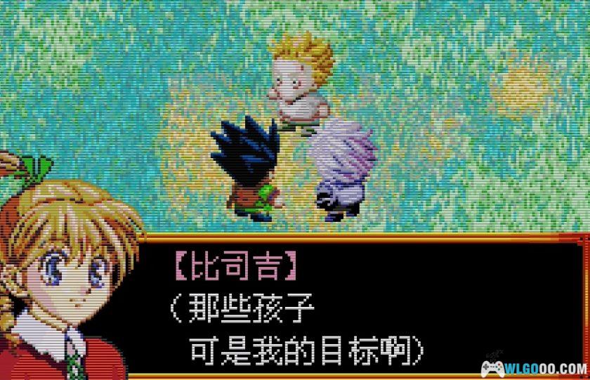 WSC全职猎人：贪婪之岛[1.1汉化]｜攻略-2025.10.25发布-图片10